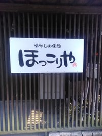 カラオケメンバー募集〜