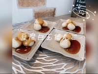 🍡オンライン　手作り白玉団子でお茶会🍵