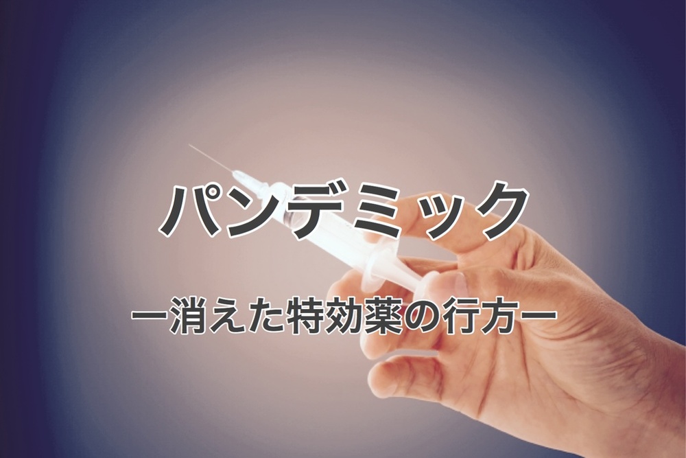 役になりきり真実を暴け❗マーダーミステリーイベント