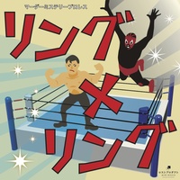 役になりきり真実を暴け❗マーダーミステリーイベント「リング×リング」