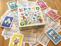 わいわいボードゲーム会( *´艸｀)