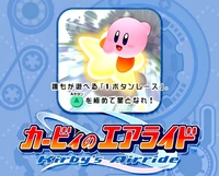 カービィのエアライド(任天堂ゲームキューブ)とボードゲームで遊ぼう！