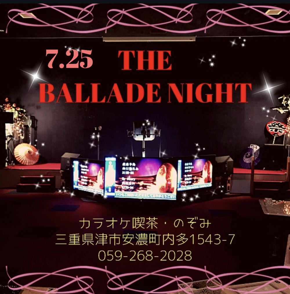第9回 THE BALLADE NIGHT in 三重県津市