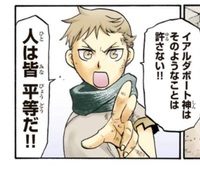 オンライン哲学対話#8~平等ってどういう事？