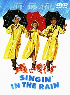 「雨に唄えば」の映画会やります