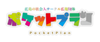 [オンライン]ピクトセンスしながら交流&説明会