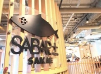 中止　「SABAR＋」でノミマス会🥂✨