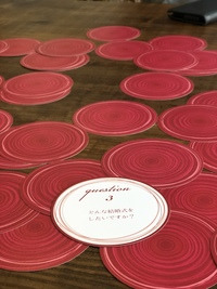 zoomでLOVE❤️CARD女子会