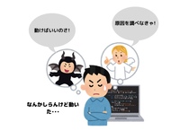 第一回駆け出しエンジニア勉強会
