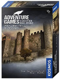 第6回脱出ゲームを楽しもう！