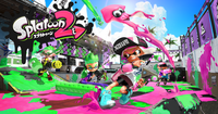 スプラトゥーン2(任天堂Switch)で遊ぼう！