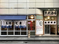 大森の『しろくまストア』でサシ飲みします！