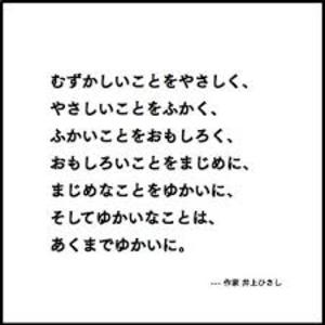 【顔出し不要】オンライン哲学対話【深く語ろう】