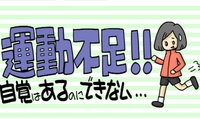 ドッチボール　スポーツ鬼ごっこ　定員となりました