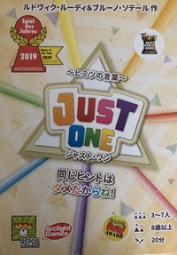 9月6日(日)ボードゲーム交流会(初心者も歓迎)