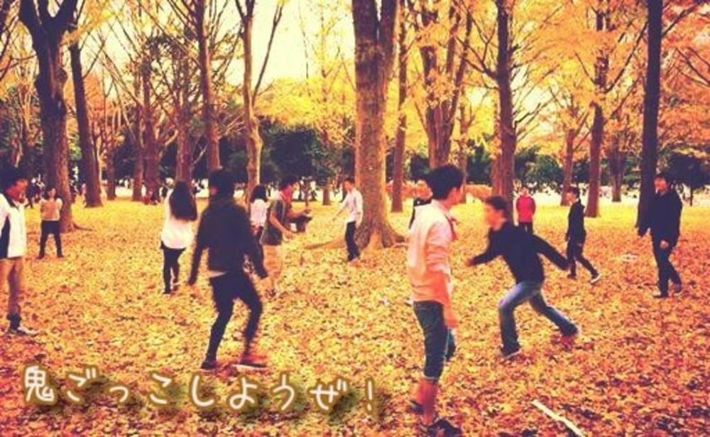 【9月27日】鬼ごっこ→公園ピクニック