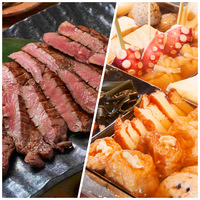 銀座ランチ会 牛タンと塩釜おでん