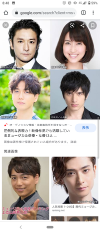 🎹ミュージカル（俳優）を語る夜　〜第12幕〜　私の推し俳優語り🎹