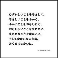 【顔出し不要】オンライン哲学対話【深く語ろう】
