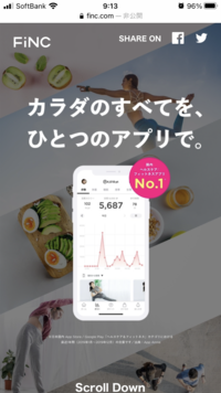 fincアプリ無料登録し、グループチャットに参加
