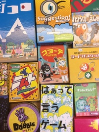 【🌟初心者歓迎🌟】【10月18日(日)13時〜16時池袋ゆったり持ち寄りボードゲーム会