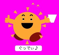 第3回 ぐっでぃ♪ 9/30（水）