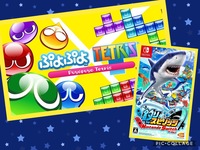ぷよぷよテトリスと釣りスピリッツ(任天堂Switch)で遊ぼう！