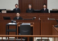 オンライン哲学対話#11 死刑についてどう思うか？