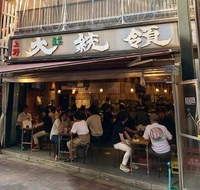 上野「大統領」でサシ飲み