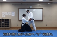 合気道やろうよ！＠京都市内