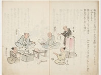 【歴史好き・初心者歓迎】幕末武士の絵日記のくずし字を読む会