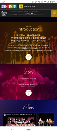 🎹ミュージカルを語る夜　〜第18幕〜　コーラスライン🎹