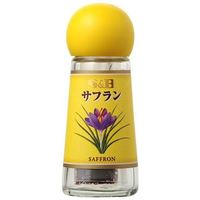 ディープなお出かけ(東京都薬用植物園 ✕ インド料理)