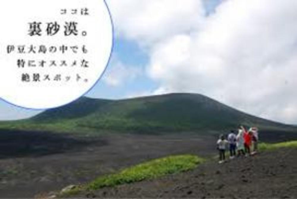初参加者歓迎！募集中♪【 10/23～25 グランピング 富士山】のんびりアウトドアサークル　残り若干名