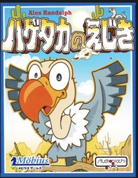 10/31(土)ボードゲーム飲み会やります！