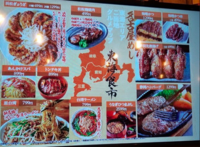 【ご当地グルメで友達作り♫】渋谷に大集合！！どえりゃあうみゃあ 東海グルメ ランチ会