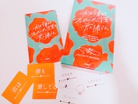 第13回　上向き女子会〜オンライン〜【10/29（木）】