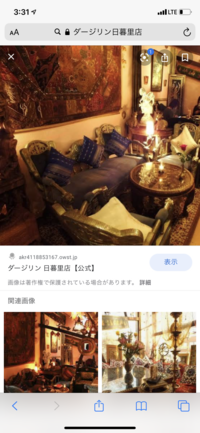 紅茶とカレーのお店「ダージリン西日暮里」に行くの会