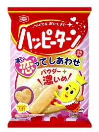 12月11日（金）、～幸せ再び、ハッピーターン～