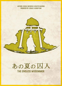 11月28日　マーダーミステリーの会