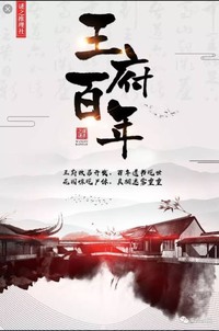 11/29(日)マーダーミステリー会