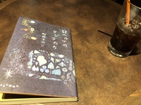 喫茶店でただただ読書する会
