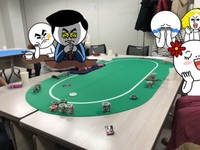 11/28 【残2席】 ワンコインポーカー会　25人定員