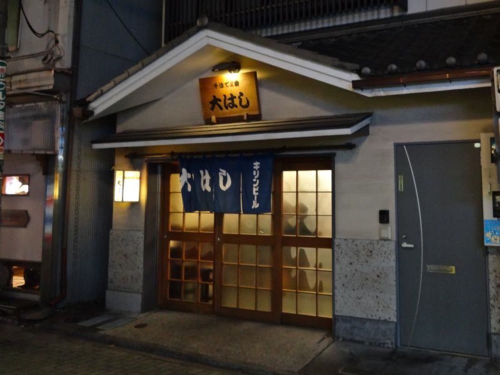 11月27日（金）、～第1回東京三大モツ煮込みを食べる！～