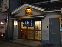 11月27日（金）、～第1回東京三大モツ煮込みを食べる！～