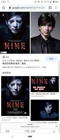 🎹ミュージカルを語る夜　〜第16幕〜　ナイン🎹