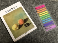 喫茶店でただただ読書する会