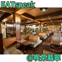 EATspeak@喫茶翡翠