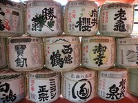 12/10のんべぇ会@神田_日本一売れてる『おでん』を囲む会