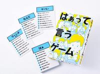 カードゲームで友達作り✌️